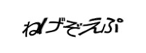 Authentication image