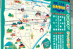 看板印刷